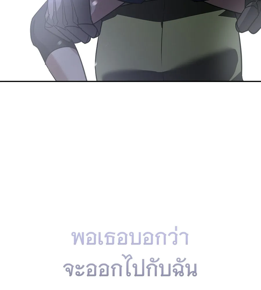 ถึกทนแทงก์แรงก์ C ตอนที่ 45 รูปที่ 214