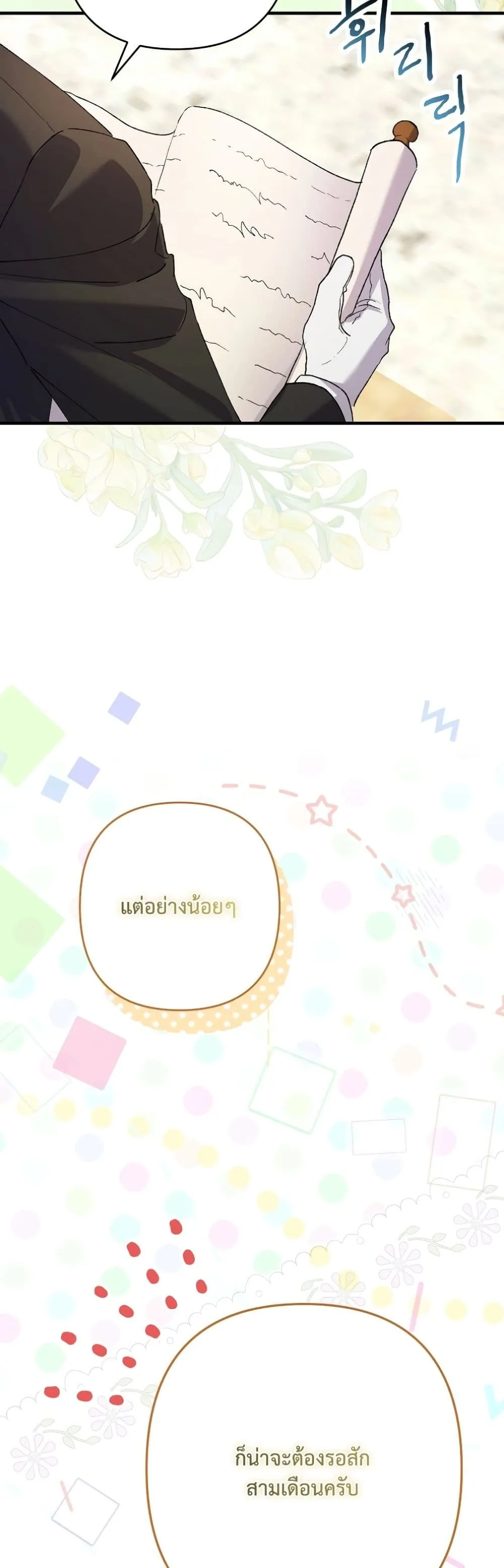 Manga-lc-com อ่านมังงะ อ่านการ์ตูน ออนไลน์ ฟรี I Faked a Pregnancy, but My Husband Returned ตอนที่ 1 2 3 4 5 6 7 8 9 10 11 12 13 14 ฟรี ไม่มีโฆษณา Manga-lc - อ่าน มังงะ อ่าน การ์ตูน ออนไลน์ อ่านมังงะ ฟรี