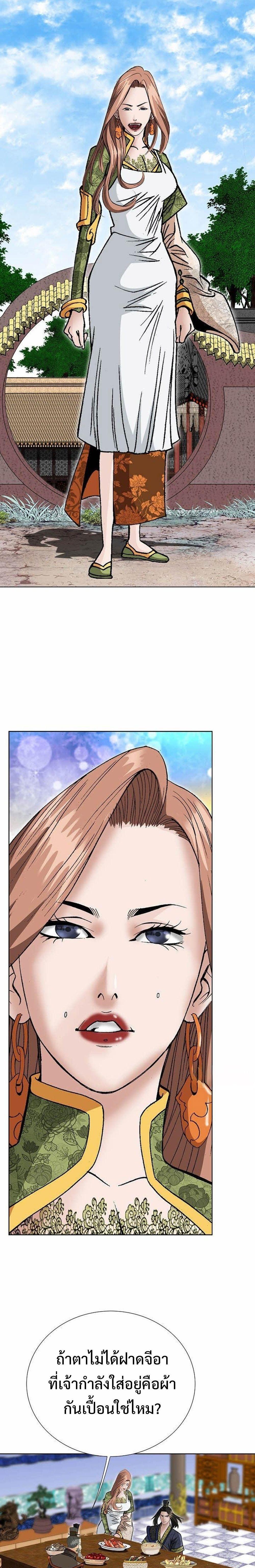 Manga-lc-com อ่านมังงะ อ่านการ์ตูน ออนไลน์ ฟรี Biography of a Novice Warrior ตอนที่ 1 2 3 4 5 6 7 8 9 10 11 12 13 14 ฟรี ไม่มีโฆษณา Manga-lc - อ่าน มังงะ อ่าน การ์ตูน ออนไลน์ อ่านมังงะ ฟรี