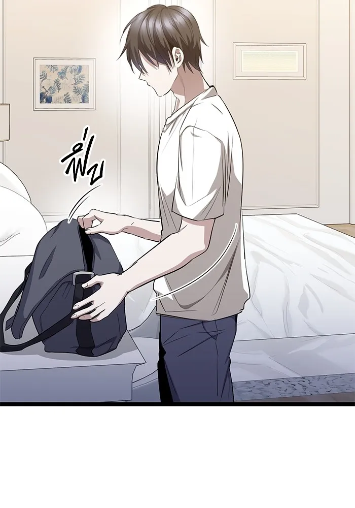 ราชินีนักบู๊ ตอนที่ 19 รูปที่ 23