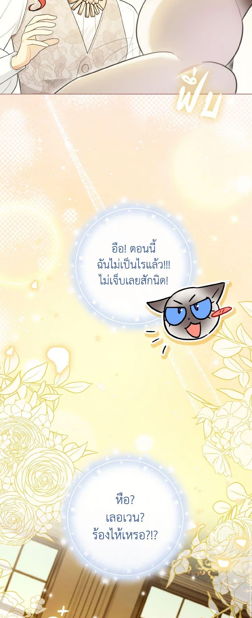 Manga-lc-com อ่านมังงะ อ่านการ์ตูน ออนไลน์ ฟรี I Possessed a Villainess, but I Wanna Raise Cats! ตอนที่ 1 2 3 4 5 6 7 8 9 10 11 12 13 14 ฟรี ไม่มีโฆษณา Manga-lc - อ่าน มังงะ อ่าน การ์ตูน ออนไลน์ อ่านมังงะ ฟรี