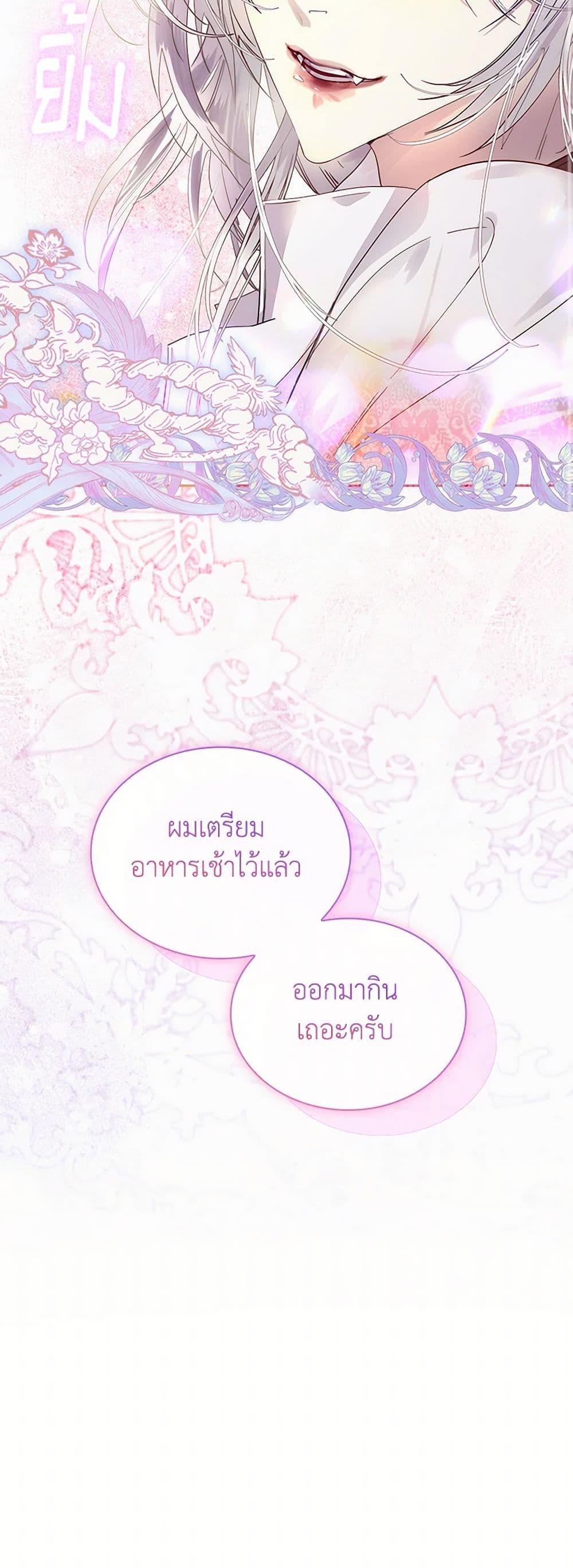 Manga-lc-com อ่านมังงะ อ่านการ์ตูน ออนไลน์ ฟรี I Raised the Nine-Tailed Fox Wrongly ตอนที่ 1 2 3 4 5 6 7 8 9 10 11 12 13 14 ฟรี ไม่มีโฆษณา Manga-lc - อ่าน มังงะ อ่าน การ์ตูน ออนไลน์ อ่านมังงะ ฟรี