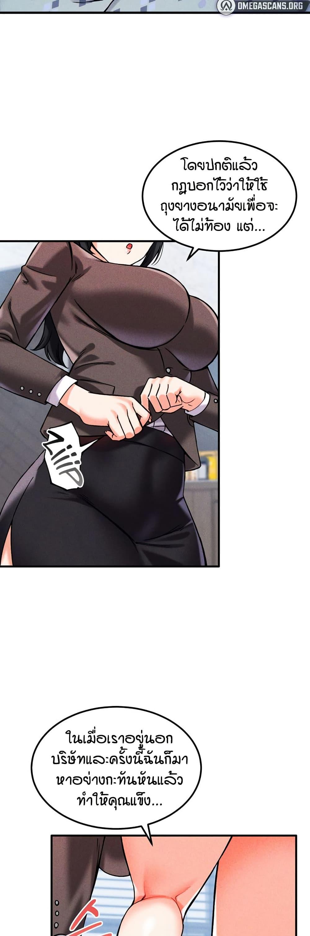 Doujin-Lc- อ่าน โดจิน มังฮวา เกาหลี ญี่ปุ่น จีน แปลไทย Wanna Join the Company ตอนที่ 1 2 3 4 5 6 7 8 9 10 11 12 13 14 ฟรี ไม่มีโฆษณา อ่าน โดจิน Manhwa เกาหลี ญี่ปุ่น จีน เรามีครบ คัดมาให้เน้นๆ โดจิน 18+ รับประกันความฟินโดย  Doujin Lc