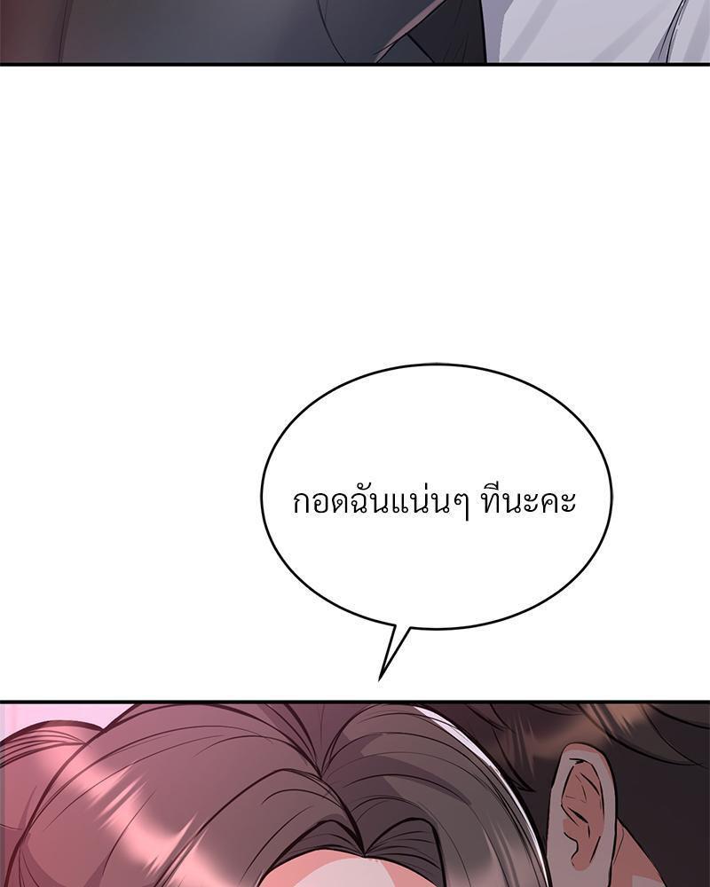 Doujin-Lc- อ่าน โดจิน มังฮวา เกาหลี ญี่ปุ่น จีน แปลไทย My Pillow Business Begins ตอนที่ 1 2 3 4 5 6 7 8 9 10 11 12 13 14 ฟรี ไม่มีโฆษณา อ่าน โดจิน Manhwa เกาหลี ญี่ปุ่น จีน เรามีครบ คัดมาให้เน้นๆ โดจิน 18+ รับประกันความฟินโดย  Doujin Lc