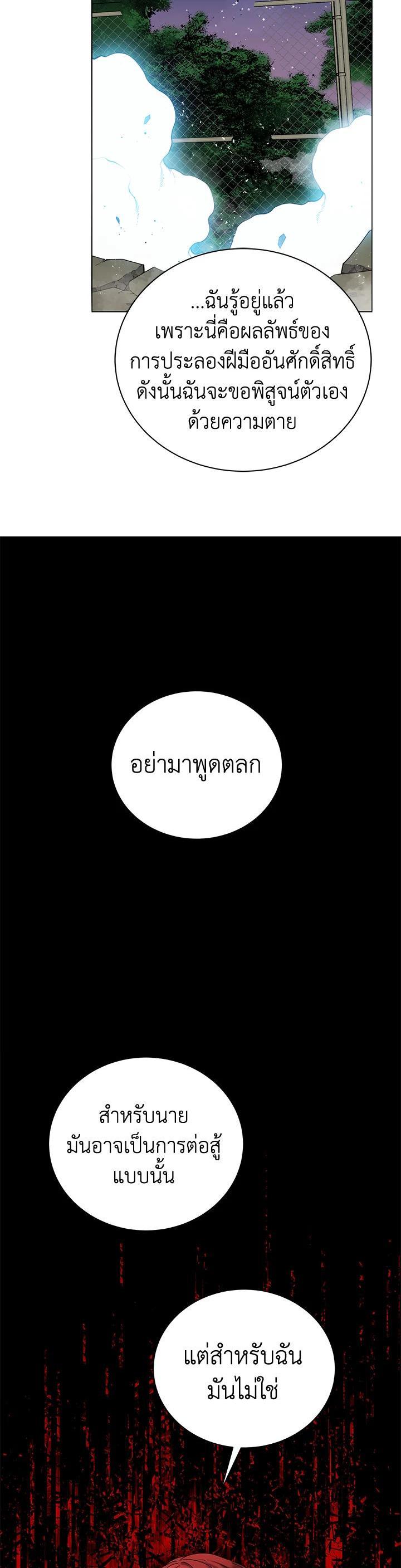 Manga-lc-com อ่านมังงะ อ่านการ์ตูน ออนไลน์ ฟรี The Descent of the Demonic Master ตอนที่ 1 2 3 4 5 6 7 8 9 10 11 12 13 14 ฟรี ไม่มีโฆษณา Manga-lc - อ่าน มังงะ อ่าน การ์ตูน ออนไลน์ อ่านมังงะ ฟรี