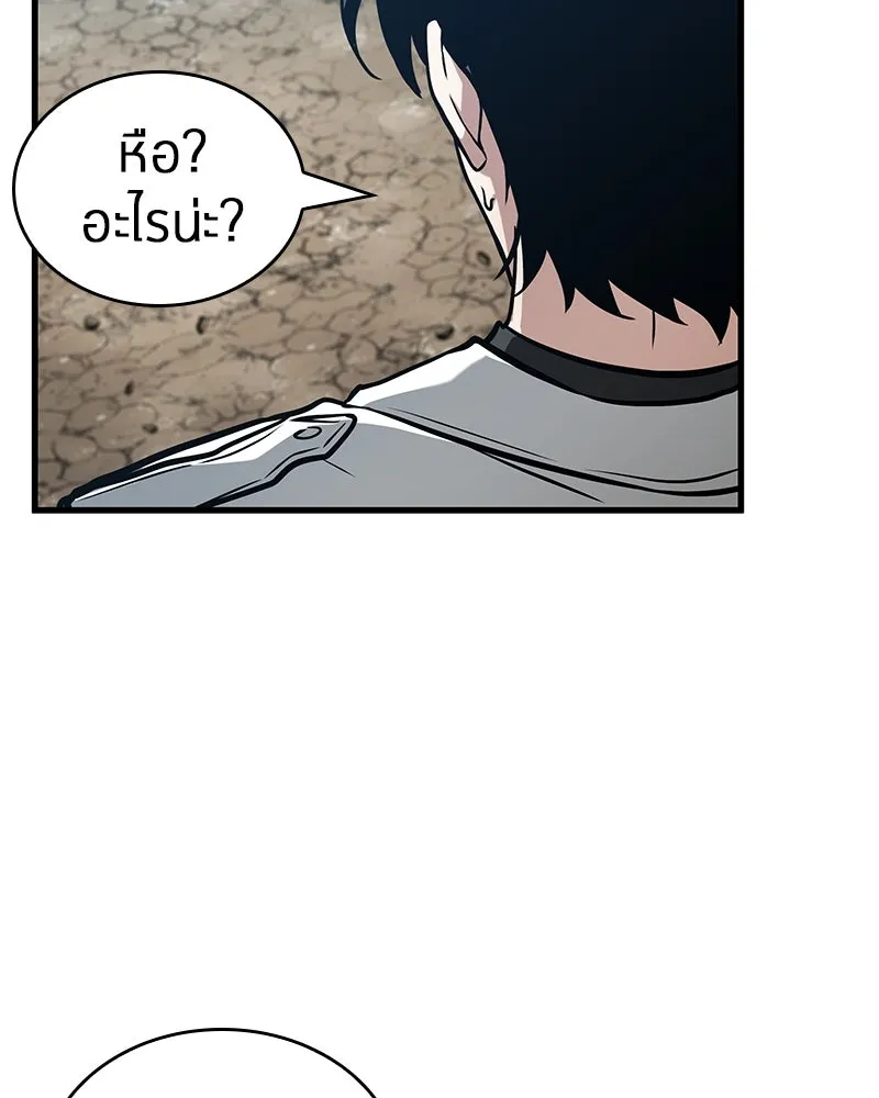 Omniscient Reader อ่านชะตาวันสิ้นโลก ตอนที่ 43 ดาบทลายนภา (3) รูปที่ 40