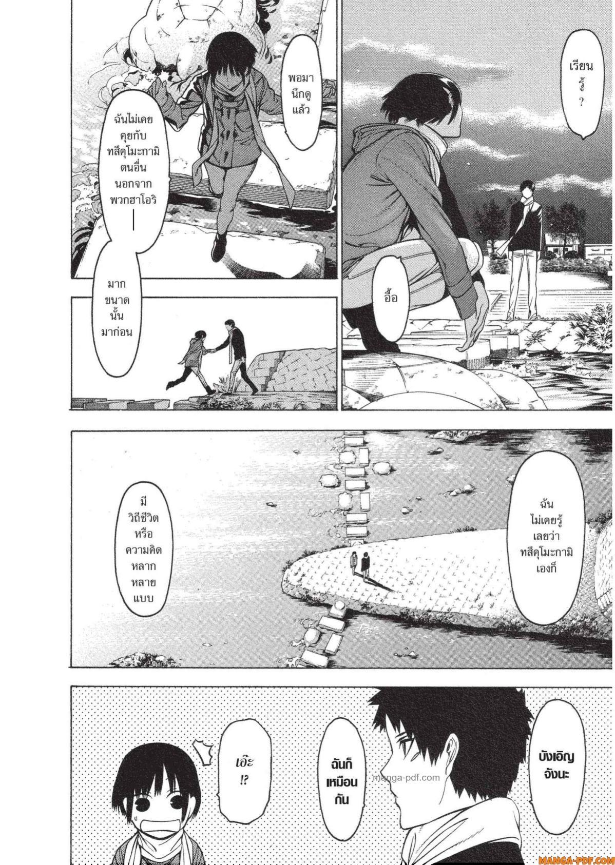 Manga-lc-com อ่านมังงะ อ่านการ์ตูน ออนไลน์ ฟรี Mononogatari มหาเนตรผู้พิทักษ์ ตอนที่ 1 2 3 4 5 6 7 8 9 10 11 12 13 14 ฟรี ไม่มีโฆษณา Manga-lc - อ่าน มังงะ อ่าน การ์ตูน ออนไลน์ อ่านมังงะ ฟรี