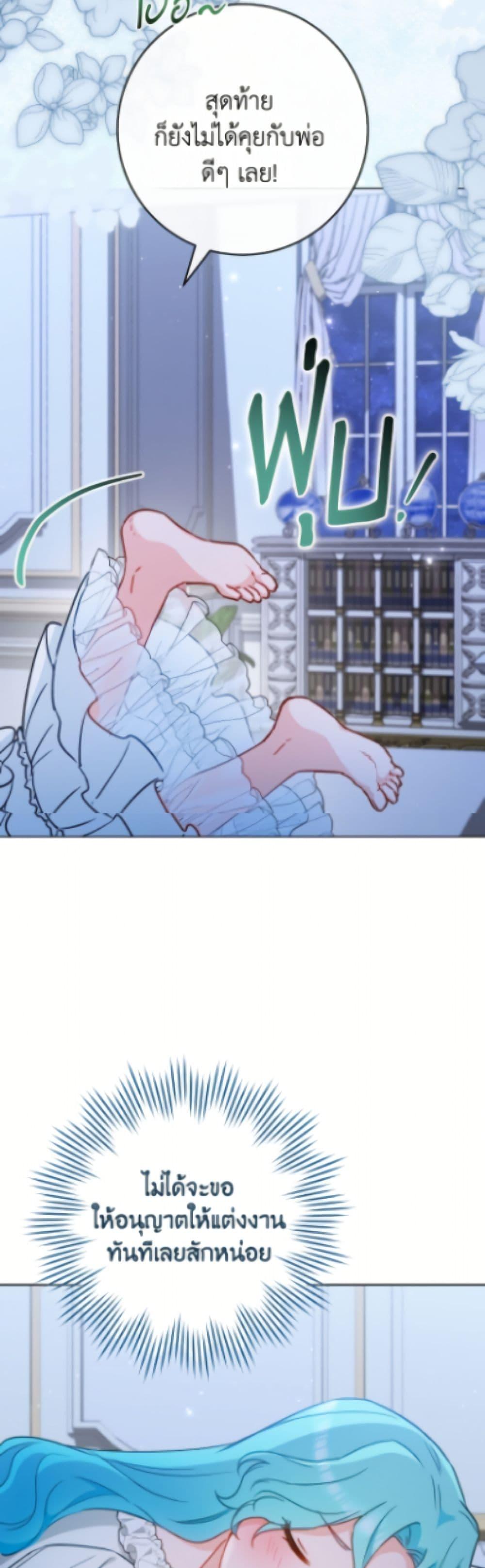 Manga-lc-com อ่านมังงะ อ่านการ์ตูน ออนไลน์ ฟรี The Young Lady Is a Royal Chef ตอนที่ 1 2 3 4 5 6 7 8 9 10 11 12 13 14 ฟรี ไม่มีโฆษณา Manga-lc - อ่าน มังงะ อ่าน การ์ตูน ออนไลน์ อ่านมังงะ ฟรี