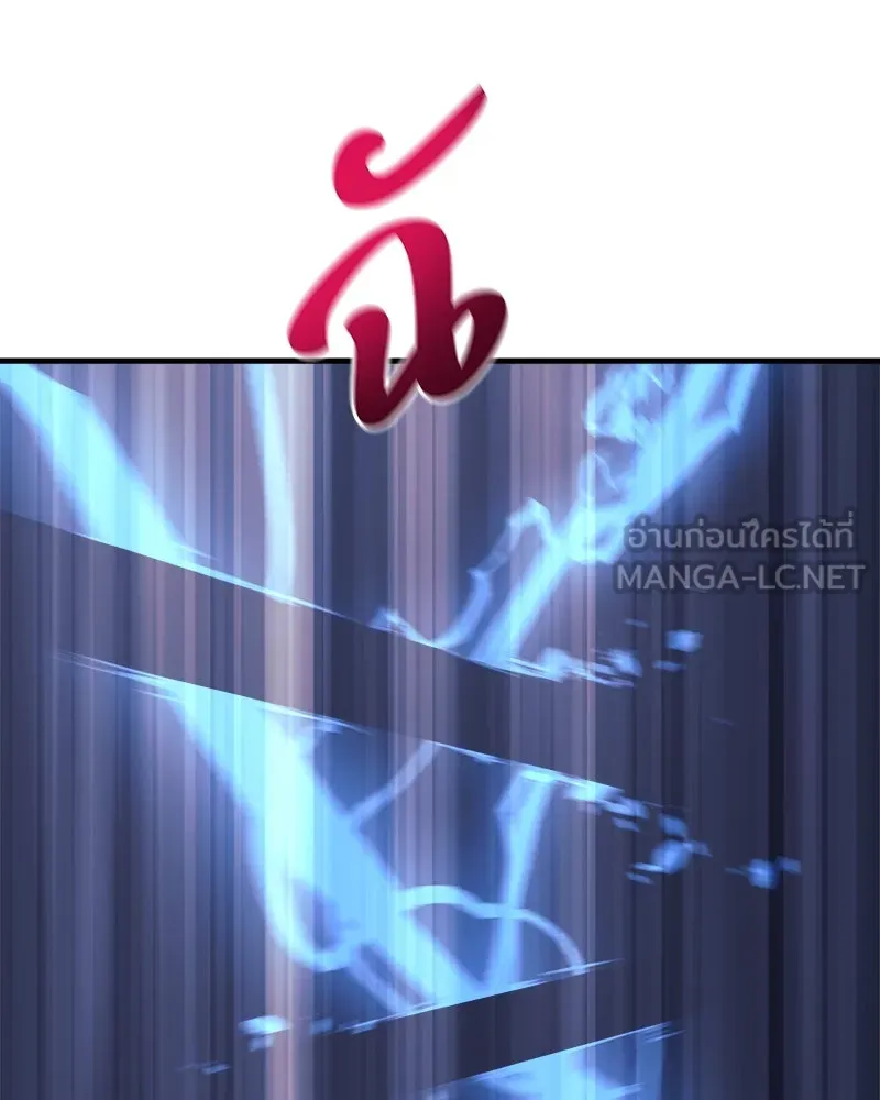 สัปดาห์นี้งดอัปตอนใหม่ ตอนที่ 13 รูปที่ 108