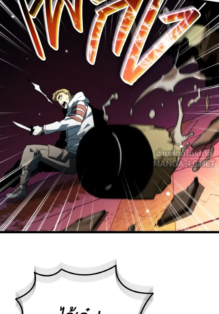 การแข่งขันของผู้เกิดใหม่ ตอนที่ 7 รูปที่ 111