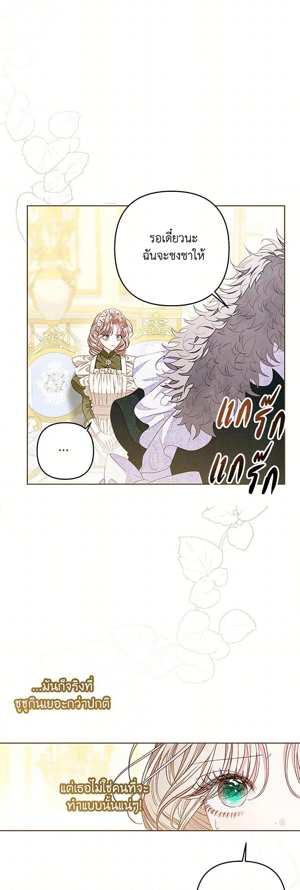 Manga-lc-com อ่านมังงะ อ่านการ์ตูน ออนไลน์ ฟรี The Princess Maid ตอนที่ 1 2 3 4 5 6 7 8 9 10 11 12 13 14 ฟรี ไม่มีโฆษณา Manga-lc - อ่าน มังงะ อ่าน การ์ตูน ออนไลน์ อ่านมังงะ ฟรี