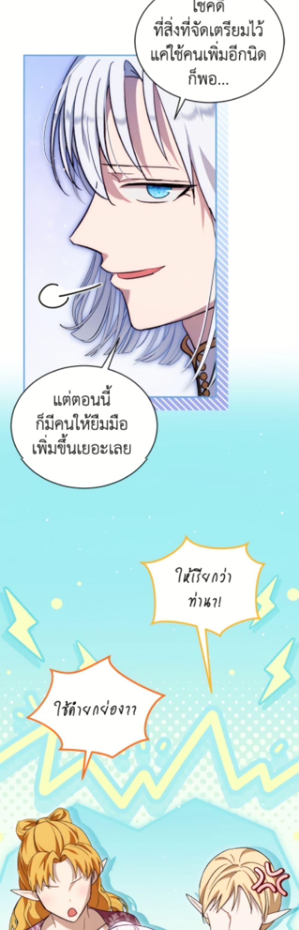 Manga-lc-com อ่านมังงะ อ่านการ์ตูน ออนไลน์ ฟรี I Was Reincarnated as a Baby Fox God ตอนที่ 1 2 3 4 5 6 7 8 9 10 11 12 13 14 ฟรี ไม่มีโฆษณา Manga-lc - อ่าน มังงะ อ่าน การ์ตูน ออนไลน์ อ่านมังงะ ฟรี