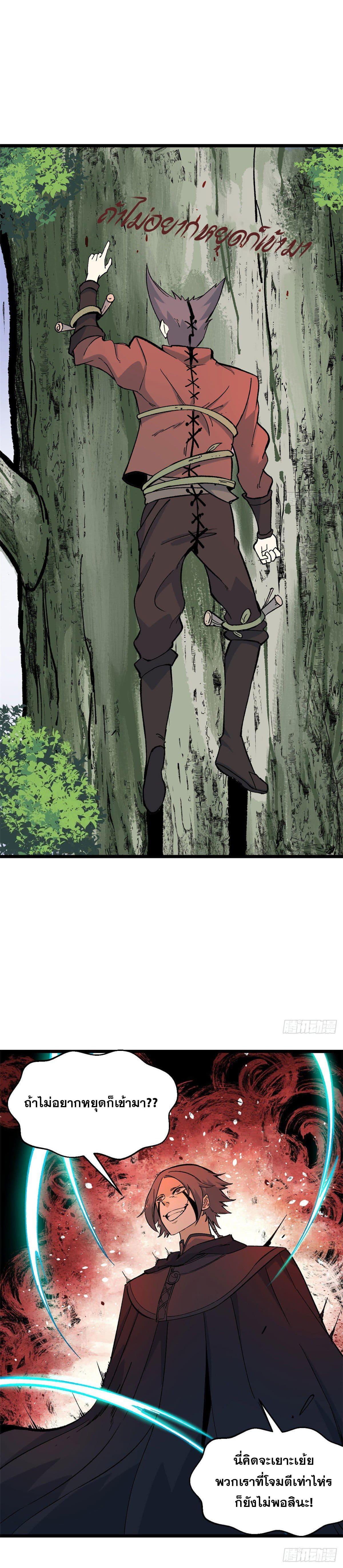 Manga-lc-com อ่านมังงะ อ่านการ์ตูน ออนไลน์ ฟรี All Hail the Sect Leader ตอนที่ 1 2 3 4 5 6 7 8 9 10 11 12 13 14 ฟรี ไม่มีโฆษณา Manga-lc - อ่าน มังงะ อ่าน การ์ตูน ออนไลน์ อ่านมังงะ ฟรี