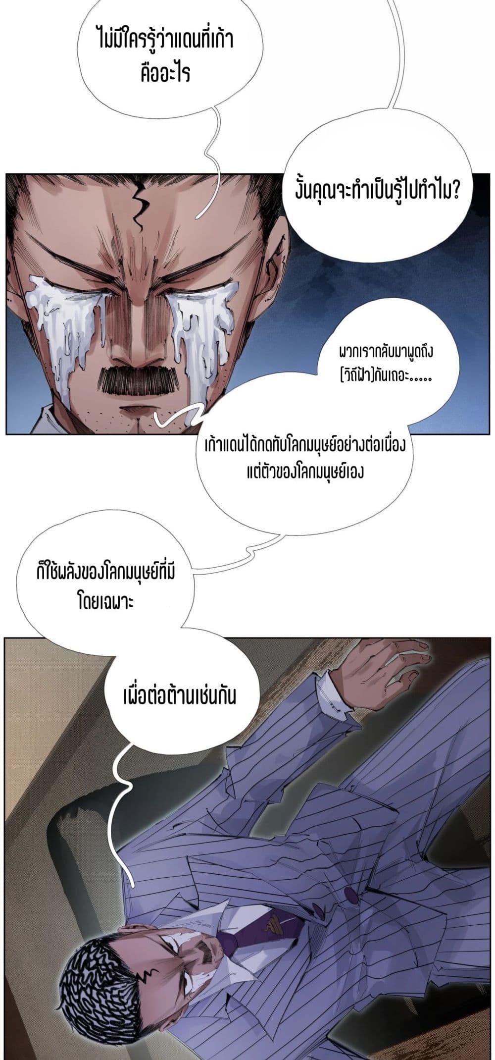 Manga-lc-com อ่านมังงะ อ่านการ์ตูน ออนไลน์ ฟรี Nine Methods of Ascending the Clouds First Ranked Immortal ตอนที่ 1 2 3 4 5 6 7 8 9 10 11 12 13 14 ฟรี ไม่มีโฆษณา Manga-lc - อ่าน มังงะ อ่าน การ์ตูน ออนไลน์ อ่านมังงะ ฟรี