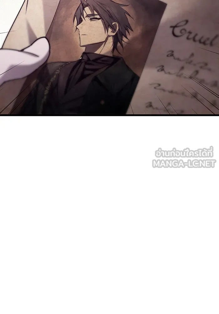 ผมไม่ได้เก่งอย่างที่คิด ตอนที่ 13 รูปที่ 51