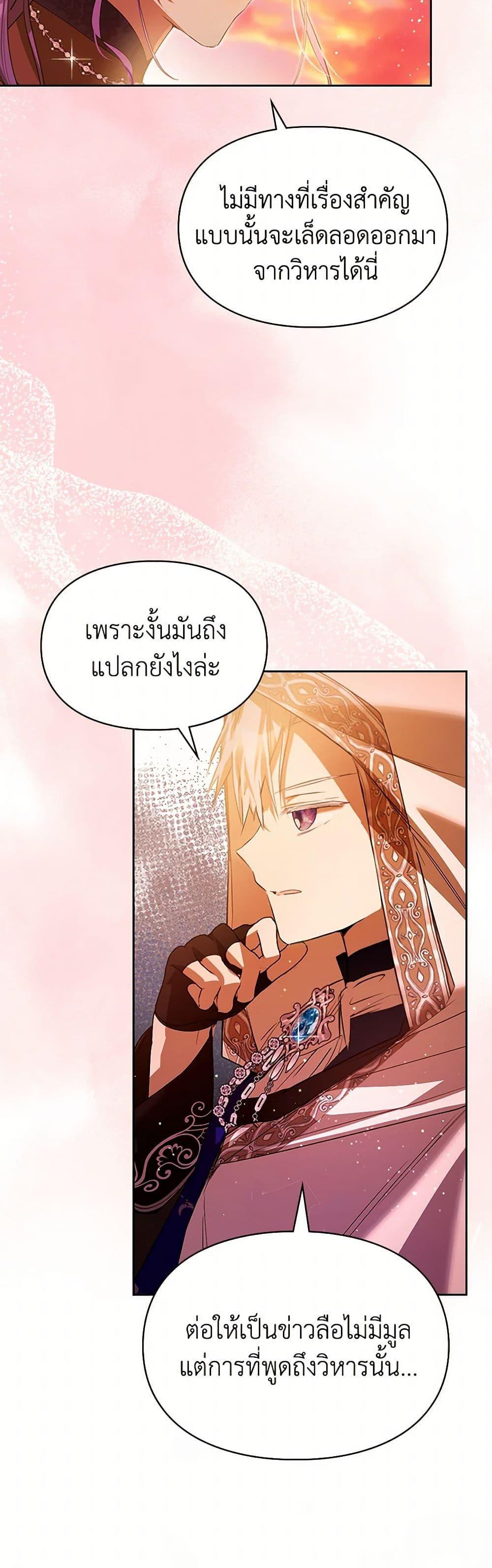 Manga-lc-com อ่านมังงะ อ่านการ์ตูน ออนไลน์ ฟรี The Heroine Had an Affair With My Fiance ตอนที่ 1 2 3 4 5 6 7 8 9 10 11 12 13 14 ฟรี ไม่มีโฆษณา Manga-lc - อ่าน มังงะ อ่าน การ์ตูน ออนไลน์ อ่านมังงะ ฟรี