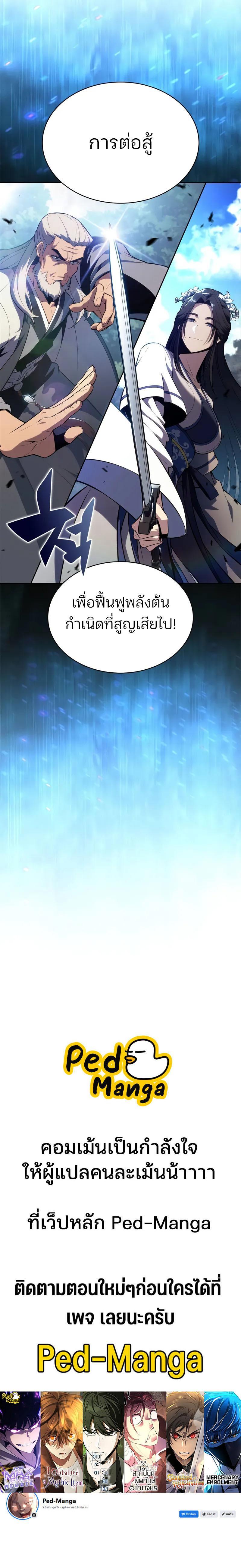 Doujin-Lc- อ่าน โดจิน มังฮวา เกาหลี ญี่ปุ่น จีน แปลไทย 193 ตอนที่ 1 2 3 4 5 6 7 8 9 10 11 12 13 14 ฟรี ไม่มีโฆษณา อ่าน โดจิน Manhwa เกาหลี ญี่ปุ่น จีน เรามีครบ คัดมาให้เน้นๆ โดจิน 18+ รับประกันความฟินโดย  Doujin Lc