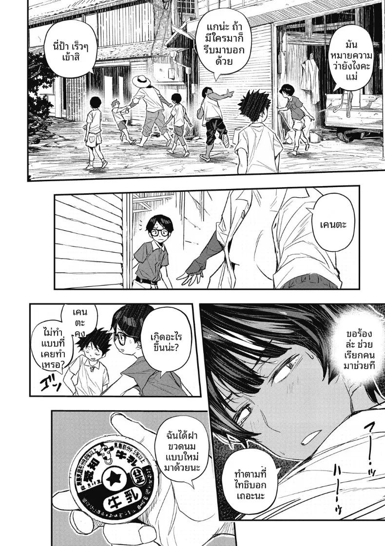 Doujin-Lc- อ่าน โดจิน มังฮวา เกาหลี ญี่ปุ่น จีน แปลไทย เเชท AI สารพัดประโยชน์ (Aino Chie) ตอนที่ 1 2 3 4 5 6 7 8 9 10 11 12 13 14 ฟรี ไม่มีโฆษณา อ่าน โดจิน Manhwa เกาหลี ญี่ปุ่น จีน เรามีครบ คัดมาให้เน้นๆ โดจิน 18+ รับประกันความฟินโดย  Doujin Lc