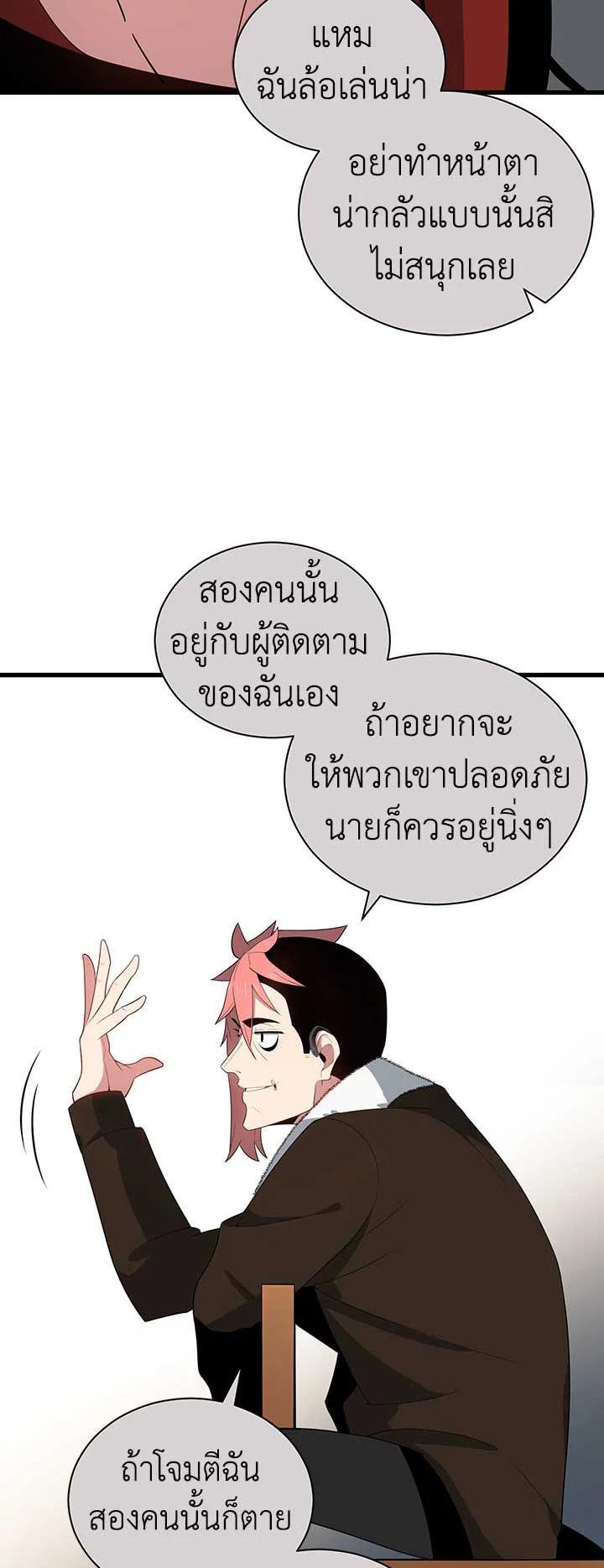 Manga-lc-com อ่านมังงะ อ่านการ์ตูน ออนไลน์ ฟรี The Descent of the Demonic Master ตอนที่ 1 2 3 4 5 6 7 8 9 10 11 12 13 14 ฟรี ไม่มีโฆษณา Manga-lc - อ่าน มังงะ อ่าน การ์ตูน ออนไลน์ อ่านมังงะ ฟรี