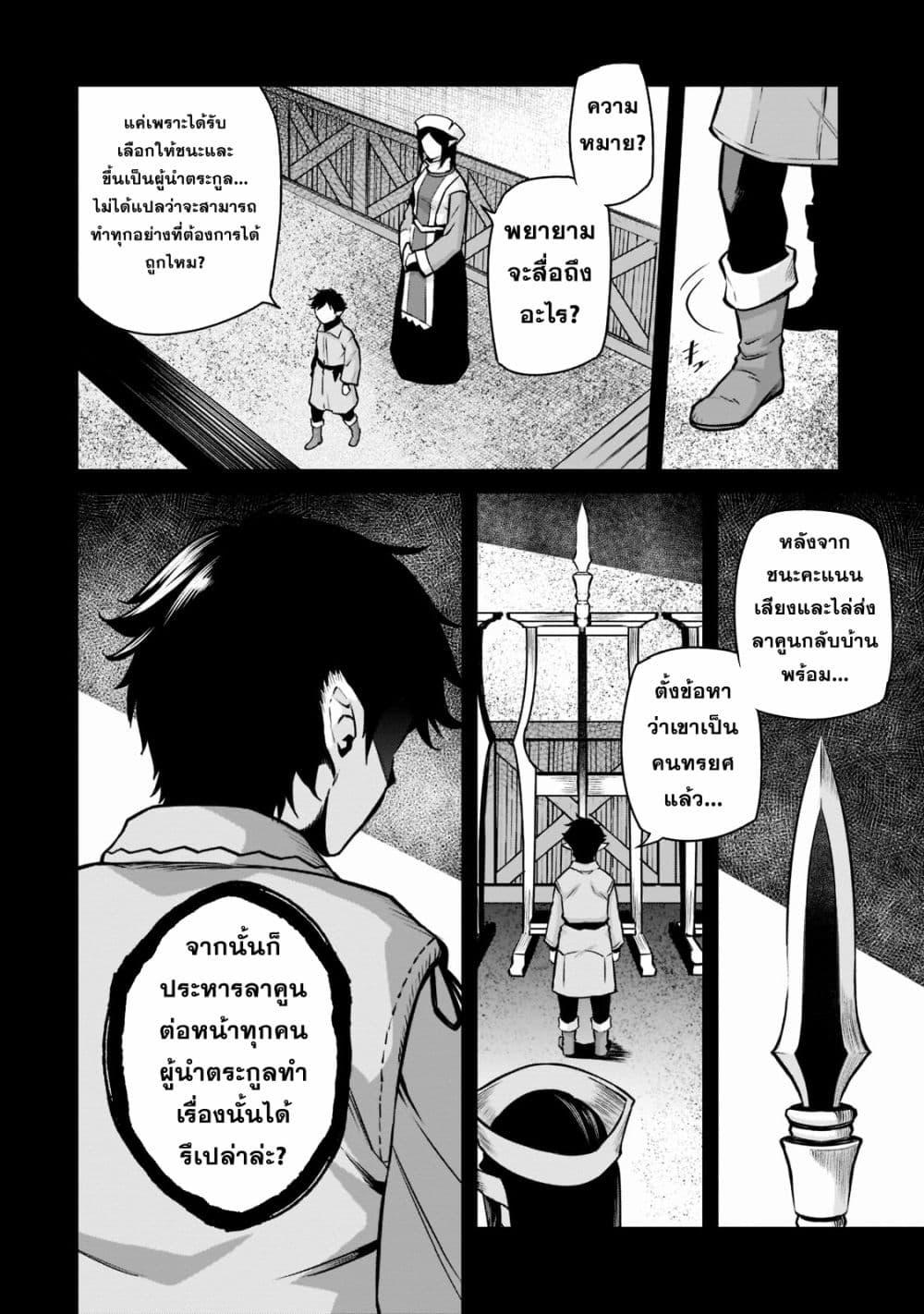 Manga-lc-com อ่านมังงะ อ่านการ์ตูน ออนไลน์ ฟรี Horobi no Kuni no Seifukusha ตอนที่ 1 2 3 4 5 6 7 8 9 10 11 12 13 14 ฟรี ไม่มีโฆษณา Manga-lc - อ่าน มังงะ อ่าน การ์ตูน ออนไลน์ อ่านมังงะ ฟรี
