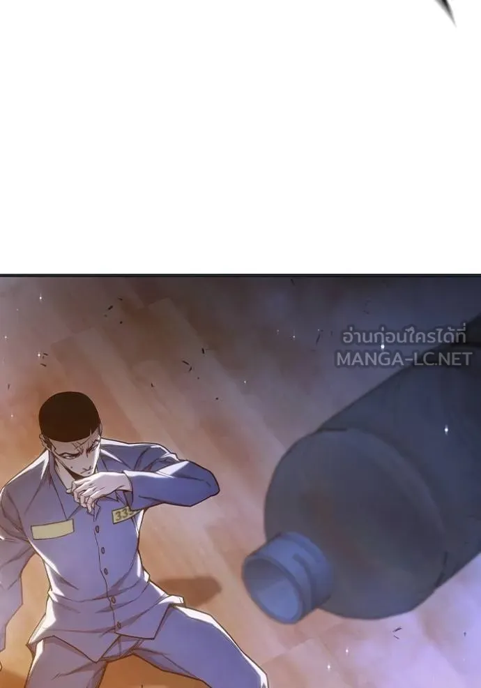 เยาวชนคนคุก ตอนที่ 43 รูปที่ 118