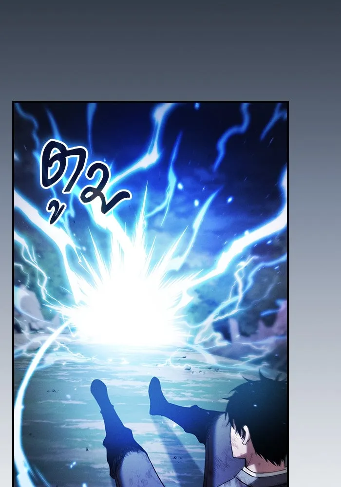 นักดาบอัจฉริยะจากอะคาเดมี ตอนที่ 47 รูปที่ 49