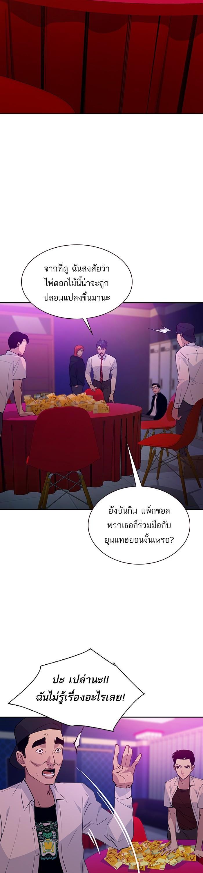 Manga-lc-com อ่านมังงะ อ่านการ์ตูน ออนไลน์ ฟรี The World Is Money and Power กลโกงโลกพนัน ตอนที่ 1 2 3 4 5 6 7 8 9 10 11 12 13 14 ฟรี ไม่มีโฆษณา Manga-lc - อ่าน มังงะ อ่าน การ์ตูน ออนไลน์ อ่านมังงะ ฟรี
