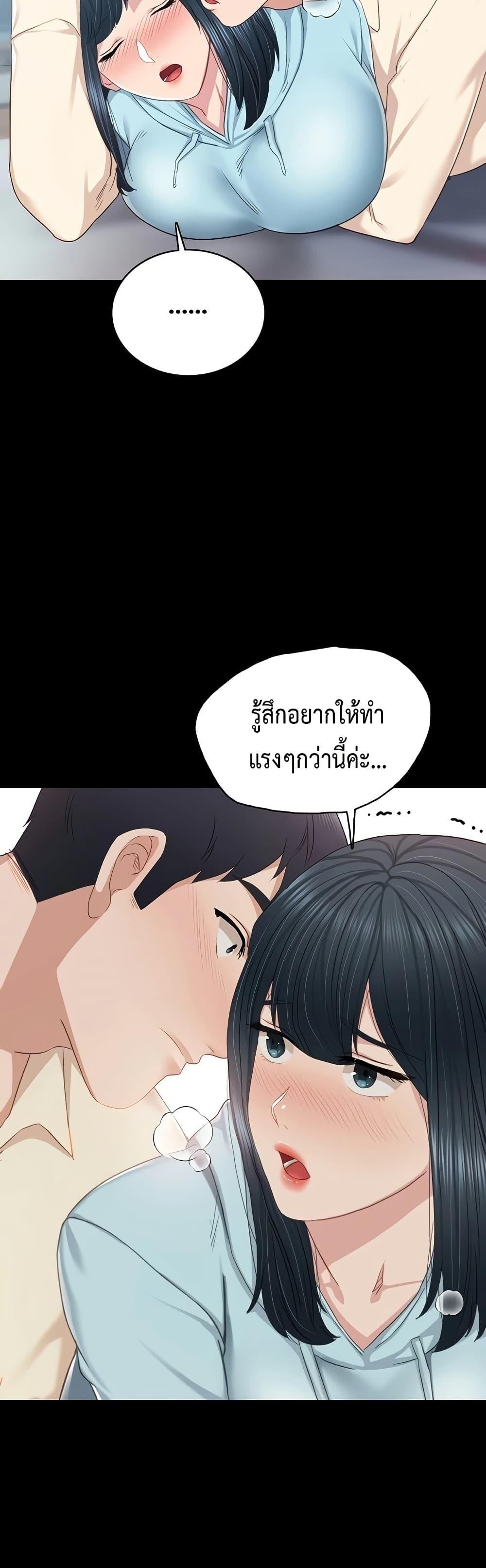 Doujin-Lc- อ่าน โดจิน มังฮวา เกาหลี ญี่ปุ่น จีน แปลไทย Teaching Practice ตอนที่ 1 2 3 4 5 6 7 8 9 10 11 12 13 14 ฟรี ไม่มีโฆษณา อ่าน โดจิน Manhwa เกาหลี ญี่ปุ่น จีน เรามีครบ คัดมาให้เน้นๆ โดจิน 18+ รับประกันความฟินโดย  Doujin Lc