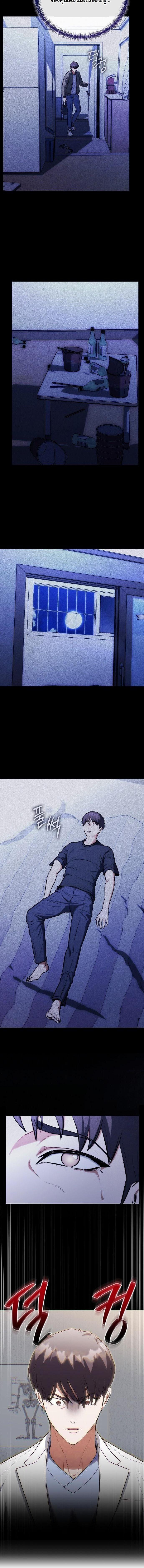 Manga-lc-com อ่านมังงะ อ่านการ์ตูน ออนไลน์ ฟรี Hua Tuo Becomes a Surgeon ตอนที่ 1 2 3 4 5 6 7 8 9 10 11 12 13 14 ฟรี ไม่มีโฆษณา Manga-lc - อ่าน มังงะ อ่าน การ์ตูน ออนไลน์ อ่านมังงะ ฟรี