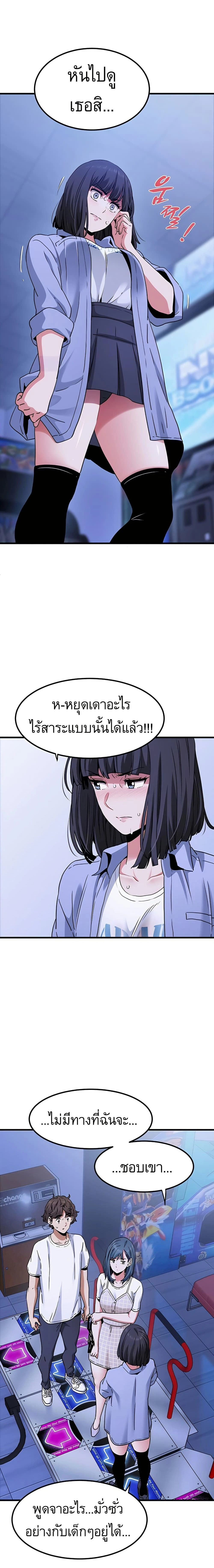 Doujin-Lc- อ่าน โดจิน มังฮวา เกาหลี ญี่ปุ่น จีน แปลไทย The Turning Point จุดเปลี่ยน ตอนที่ 1 2 3 4 5 6 7 8 9 10 11 12 13 14 ฟรี ไม่มีโฆษณา อ่าน โดจิน Manhwa เกาหลี ญี่ปุ่น จีน เรามีครบ คัดมาให้เน้นๆ โดจิน 18+ รับประกันความฟินโดย  Doujin Lc