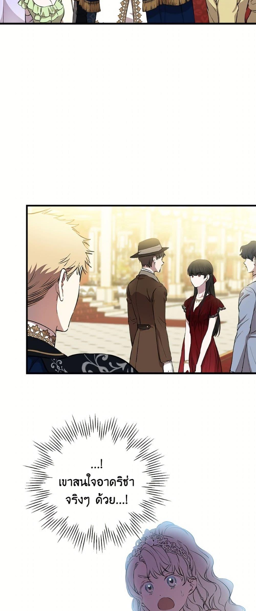 Manga-lc-com อ่านมังงะ อ่านการ์ตูน ออนไลน์ ฟรี The Strongest Characters in the World are Obsessed With Me ตอนที่ 1 2 3 4 5 6 7 8 9 10 11 12 13 14 ฟรี ไม่มีโฆษณา Manga-lc - อ่าน มังงะ อ่าน การ์ตูน ออนไลน์ อ่านมังงะ ฟรี