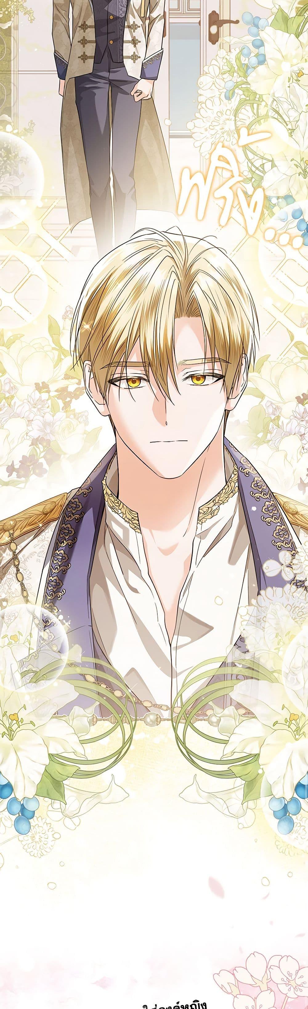 Manga-lc-com อ่านมังงะ อ่านการ์ตูน ออนไลน์ ฟรี The Closet Fan Princess ตอนที่ 1 2 3 4 5 6 7 8 9 10 11 12 13 14 ฟรี ไม่มีโฆษณา Manga-lc - อ่าน มังงะ อ่าน การ์ตูน ออนไลน์ อ่านมังงะ ฟรี