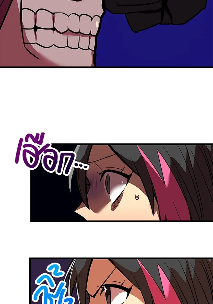 เพลเยอร์เลือดเทวะ ตอนที่ 11 สเตจ  สุสานทหาร ② รูปที่ 65