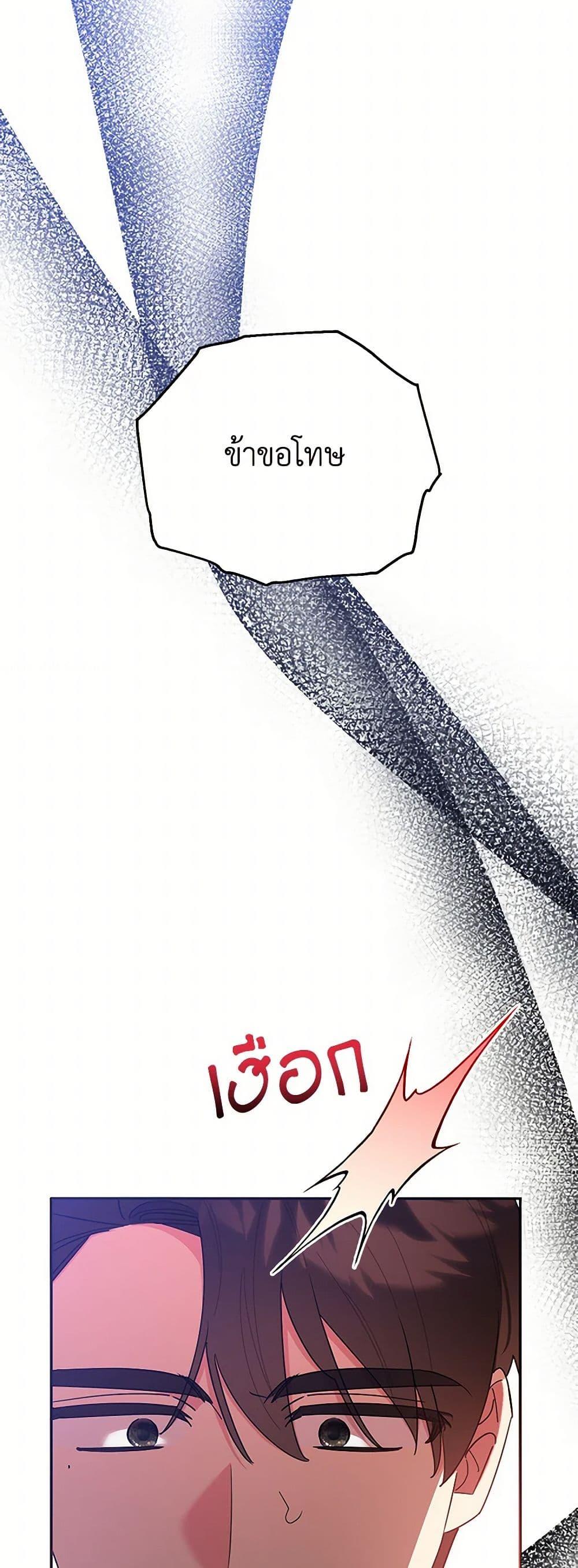 Manga-lc-com อ่านมังงะ อ่านการ์ตูน ออนไลน์ ฟรี Precious Daughter of the Greatest Martial Arts Villain ตอนที่ 1 2 3 4 5 6 7 8 9 10 11 12 13 14 ฟรี ไม่มีโฆษณา Manga-lc - อ่าน มังงะ อ่าน การ์ตูน ออนไลน์ อ่านมังงะ ฟรี