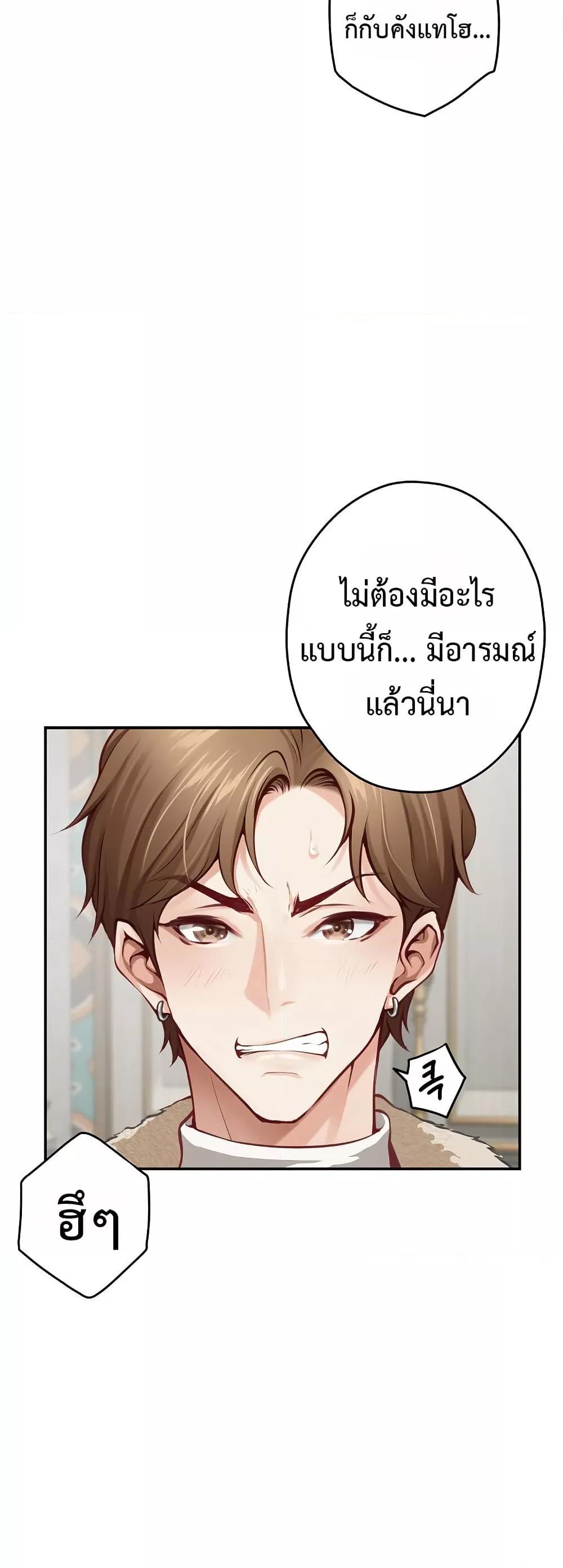 Doujin-Lc- อ่าน โดจิน มังฮวา เกาหลี ญี่ปุ่น จีน แปลไทย God of Pleasure ตอนที่ 1 2 3 4 5 6 7 8 9 10 11 12 13 14 ฟรี ไม่มีโฆษณา อ่าน โดจิน Manhwa เกาหลี ญี่ปุ่น จีน เรามีครบ คัดมาให้เน้นๆ โดจิน 18+ รับประกันความฟินโดย  Doujin Lc