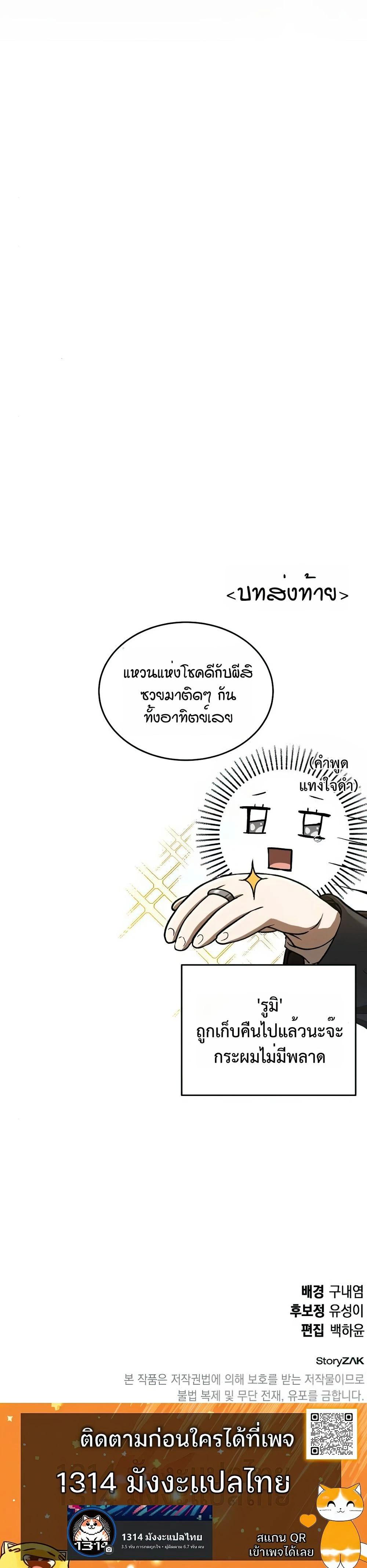 Manga-lc-com อ่านมังงะ อ่านการ์ตูน ออนไลน์ ฟรี Divine Beast Kindergarten ตอนที่ 1 2 3 4 5 6 7 8 9 10 11 12 13 14 ฟรี ไม่มีโฆษณา Manga-lc - อ่าน มังงะ อ่าน การ์ตูน ออนไลน์ อ่านมังงะ ฟรี