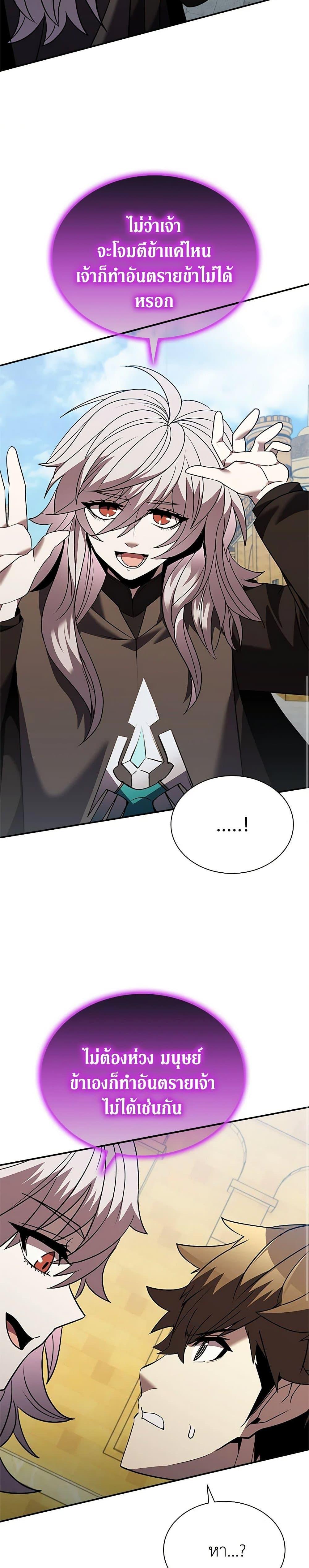 Manga-lc-com อ่านมังงะ อ่านการ์ตูน ออนไลน์ ฟรี Taming Master ตอนที่ 1 2 3 4 5 6 7 8 9 10 11 12 13 14 ฟรี ไม่มีโฆษณา Manga-lc - อ่าน มังงะ อ่าน การ์ตูน ออนไลน์ อ่านมังงะ ฟรี