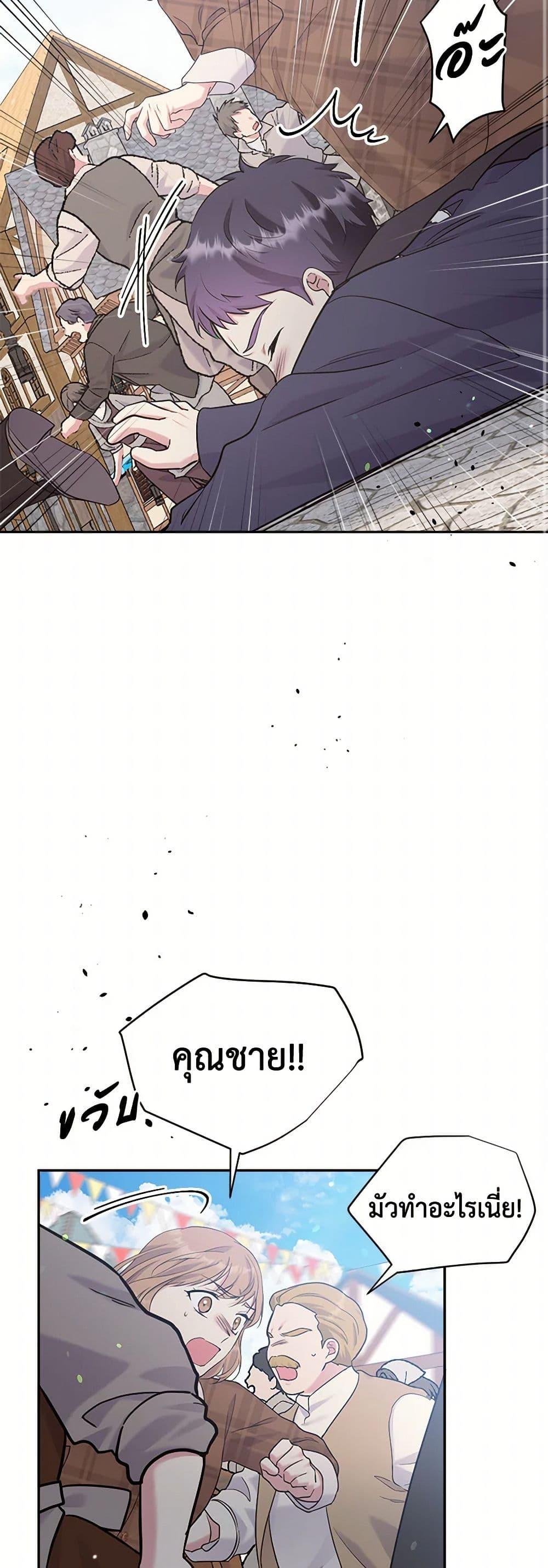 Manga-lc-com อ่านมังงะ อ่านการ์ตูน ออนไลน์ ฟรี My Goal is to Live a Long ตอนที่ 1 2 3 4 5 6 7 8 9 10 11 12 13 14 ฟรี ไม่มีโฆษณา Manga-lc - อ่าน มังงะ อ่าน การ์ตูน ออนไลน์ อ่านมังงะ ฟรี