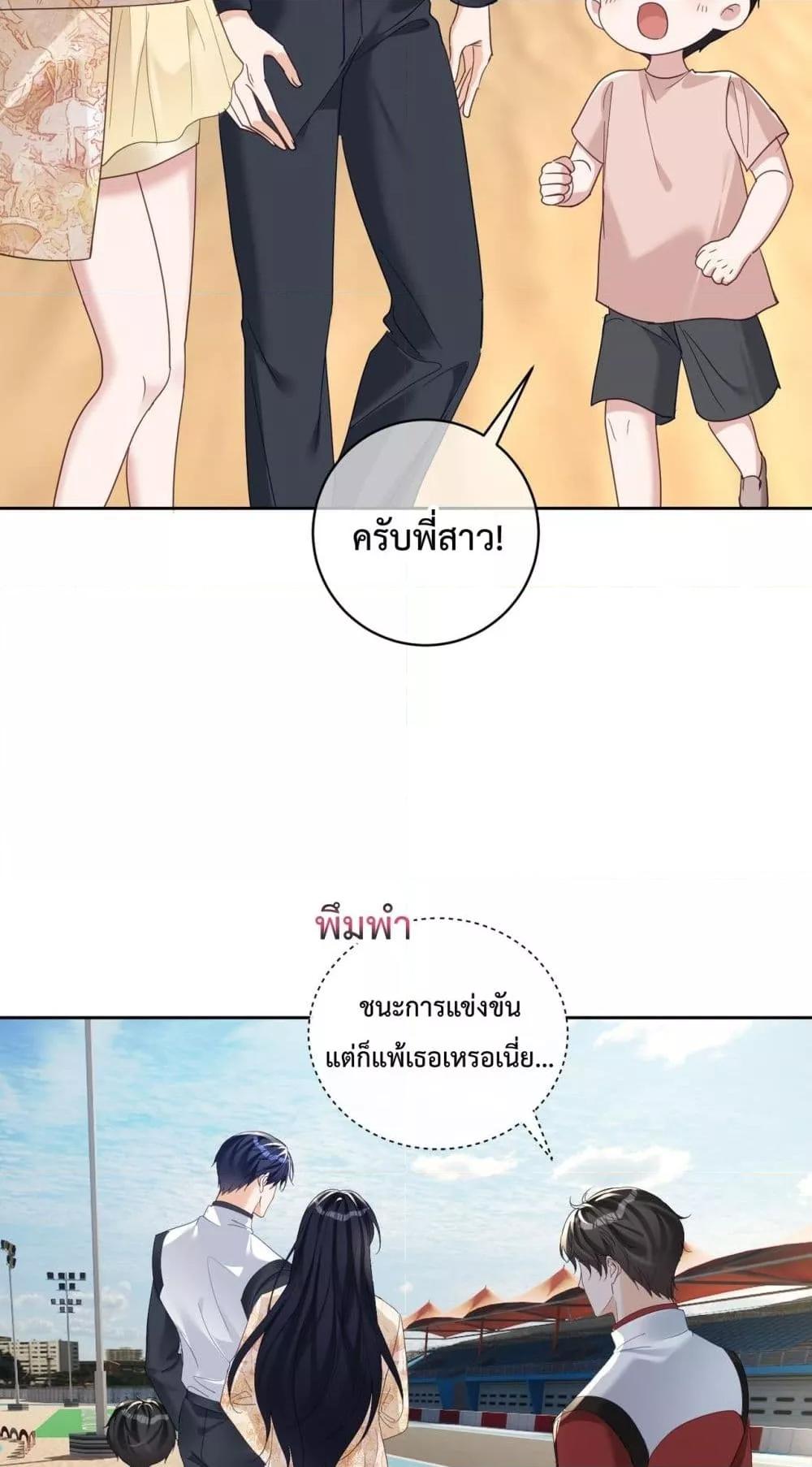 Manga-lc-com อ่านมังงะ อ่านการ์ตูน ออนไลน์ ฟรี SuddenBaby–ป ตอนที่ 1 2 3 4 5 6 7 8 9 10 11 12 13 14 ฟรี ไม่มีโฆษณา Manga-lc - อ่าน มังงะ อ่าน การ์ตูน ออนไลน์ อ่านมังงะ ฟรี