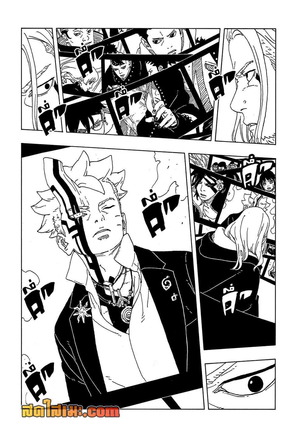 Manga-lc-com อ่านมังงะ อ่านการ์ตูน ออนไลน์ ฟรี Boruto -Two Blue Vortex- ตอนที่ 1 2 3 4 5 6 7 8 9 10 11 12 13 14 ฟรี ไม่มีโฆษณา Manga-lc - อ่าน มังงะ อ่าน การ์ตูน ออนไลน์ อ่านมังงะ ฟรี