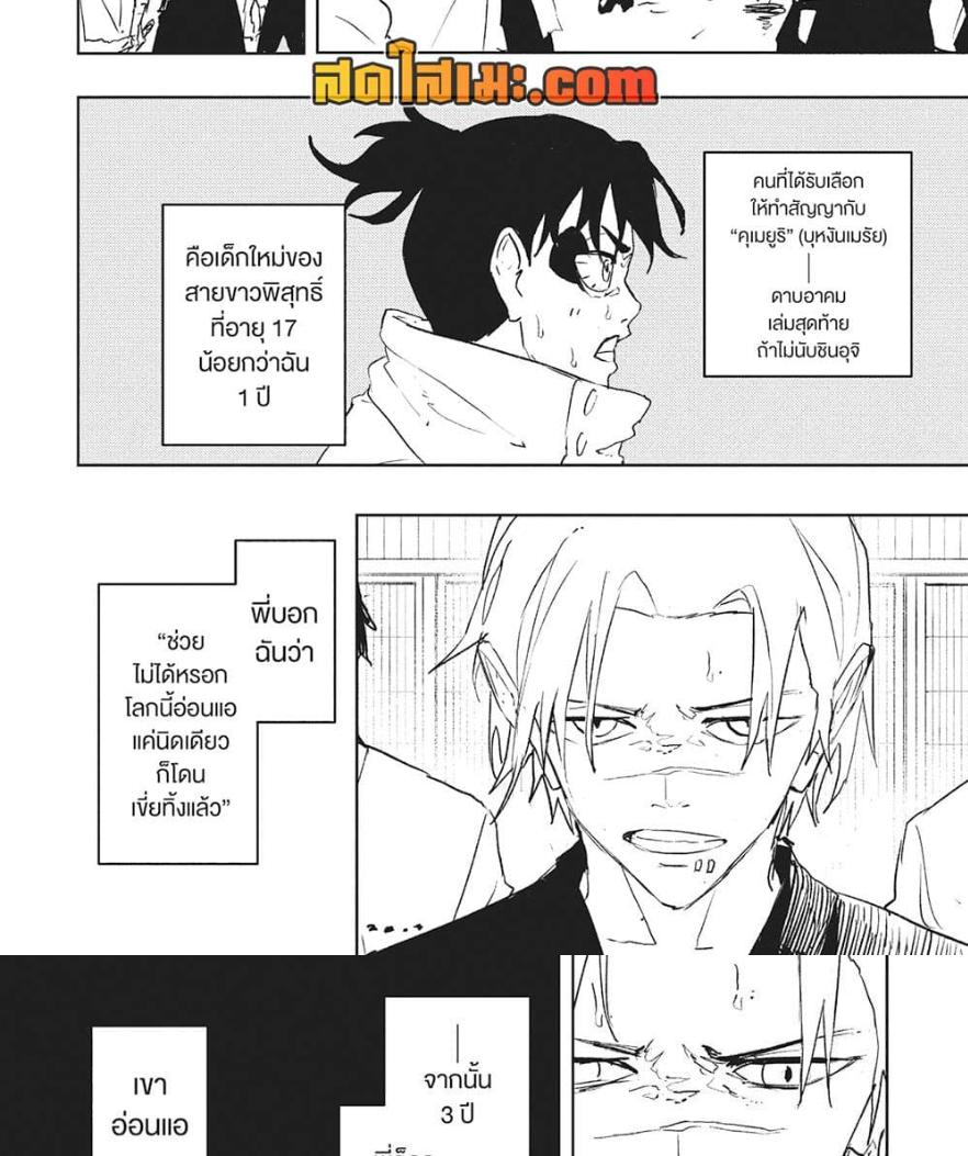 Manga-lc-com อ่านมังงะ อ่านการ์ตูน ออนไลน์ ฟรี Kagurabachi ตอนที่ 1 2 3 4 5 6 7 8 9 10 11 12 13 14 ฟรี ไม่มีโฆษณา Manga-lc - อ่าน มังงะ อ่าน การ์ตูน ออนไลน์ อ่านมังงะ ฟรี