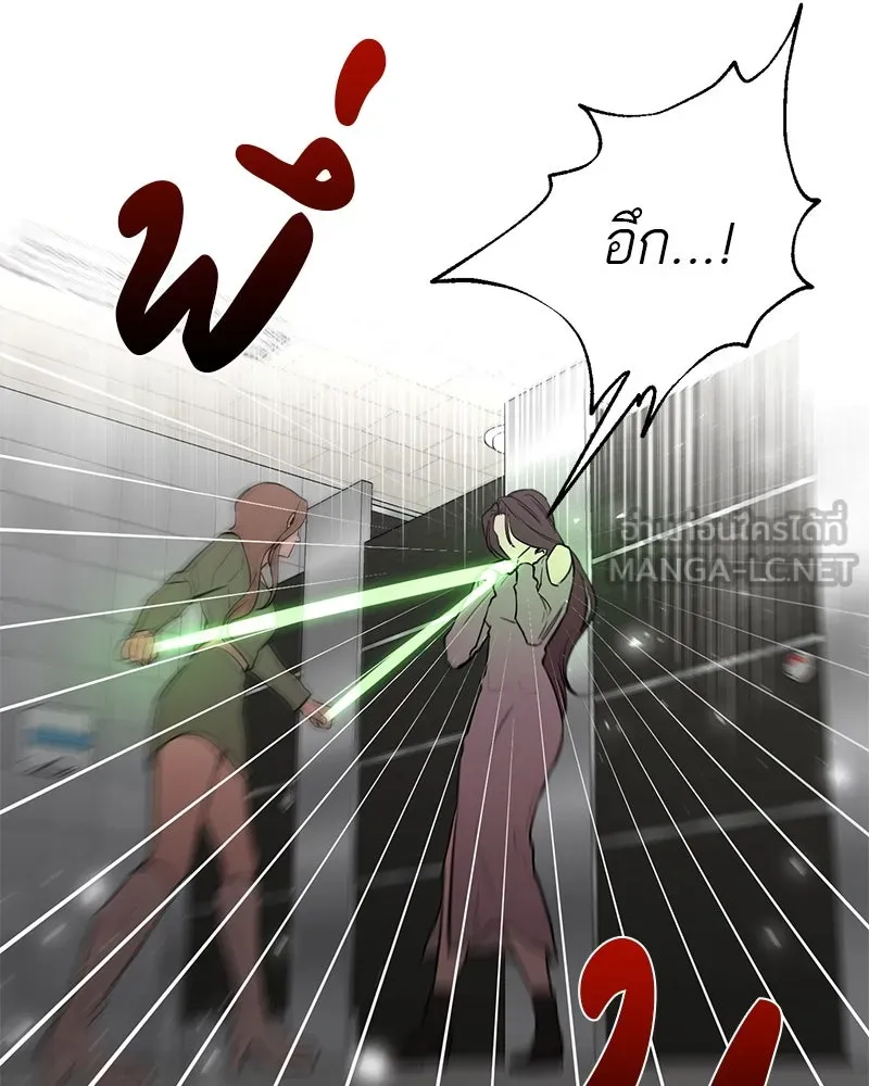 ตำนานเทพธิดาตกสวรรค์ ตอนที่ 35 รูปที่ 90