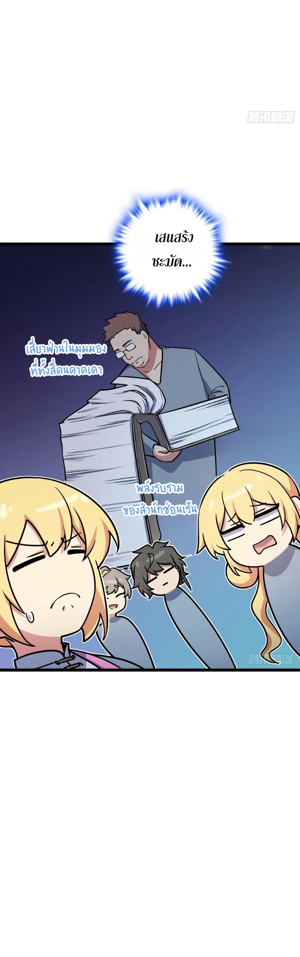 Manga-lc-com อ่านมังงะ อ่านการ์ตูน ออนไลน์ ฟรี My Master Only Breaks Through Every Time the Limit Is Reached ตอนที่ 1 2 3 4 5 6 7 8 9 10 11 12 13 14 ฟรี ไม่มีโฆษณา Manga-lc - อ่าน มังงะ อ่าน การ์ตูน ออนไลน์ อ่านมังงะ ฟรี