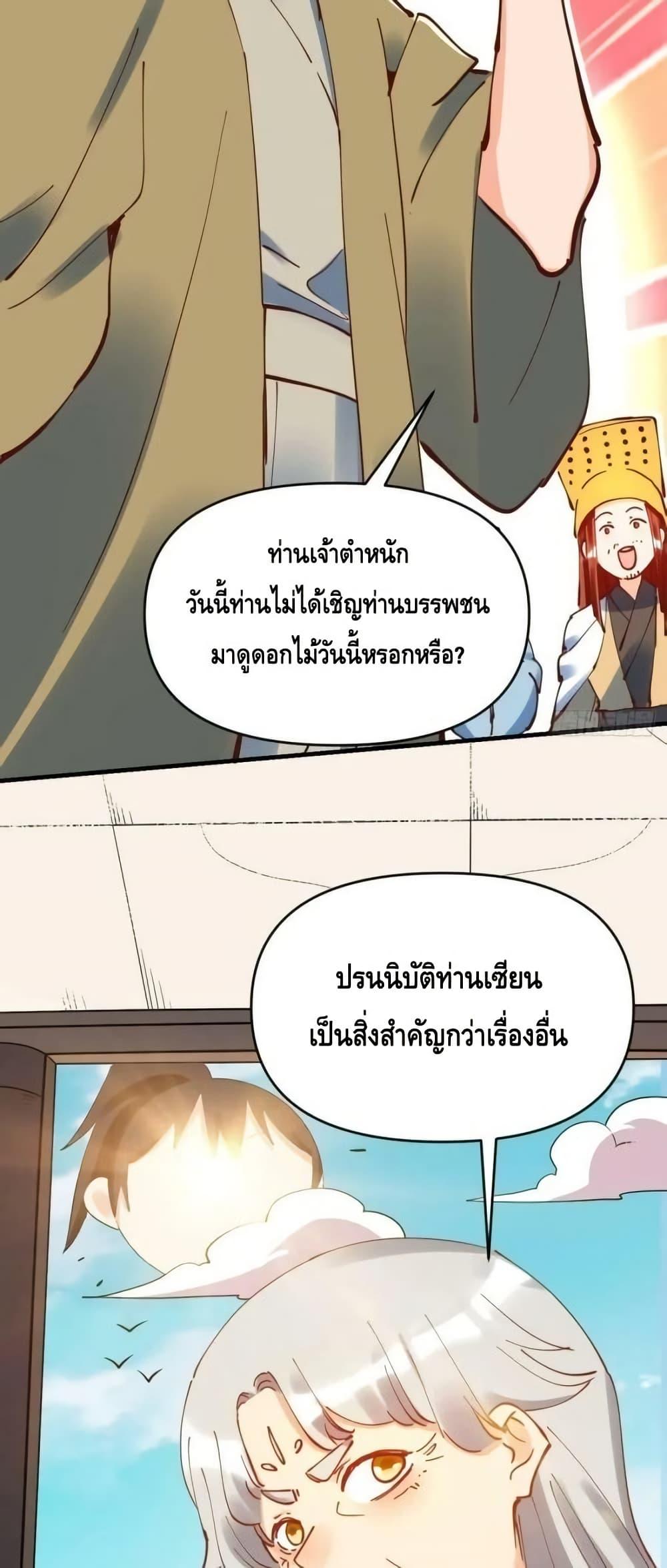 Manga-lc-com อ่านมังงะ อ่านการ์ตูน ออนไลน์ ฟรี ItTurnsOutTh ตอนที่ 1 2 3 4 5 6 7 8 9 10 11 12 13 14 ฟรี ไม่มีโฆษณา Manga-lc - อ่าน มังงะ อ่าน การ์ตูน ออนไลน์ อ่านมังงะ ฟรี