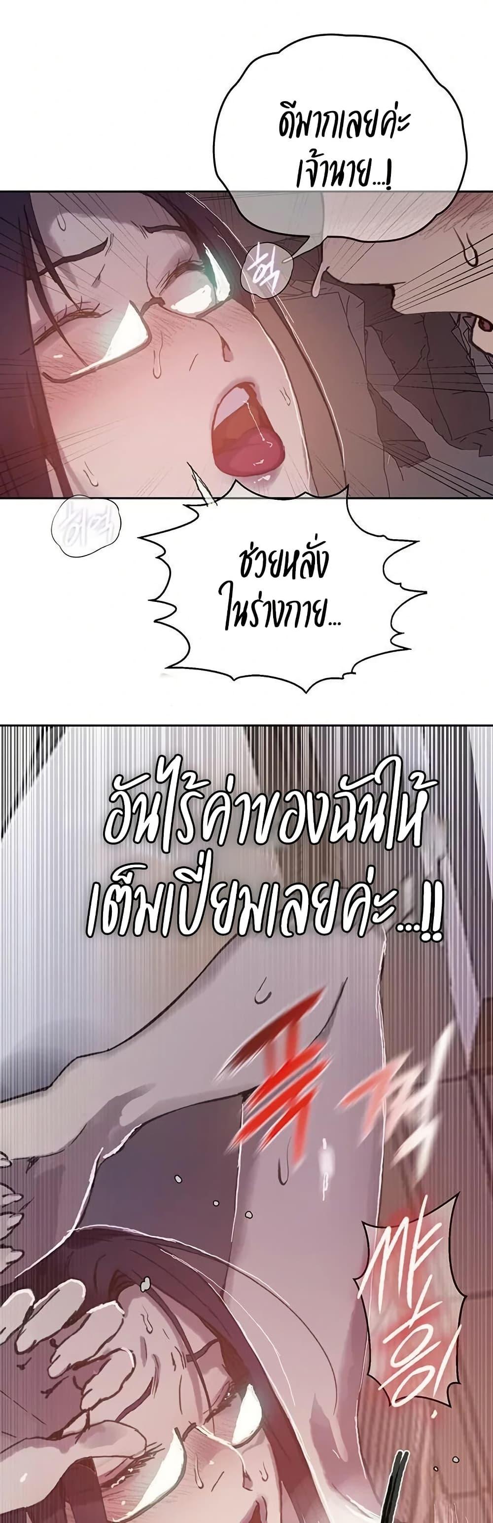 Doujin-Lc- อ่าน โดจิน มังฮวา เกาหลี ญี่ปุ่น จีน แปลไทย Secret Class ตอนที่ 1 2 3 4 5 6 7 8 9 10 11 12 13 14 ฟรี ไม่มีโฆษณา อ่าน โดจิน Manhwa เกาหลี ญี่ปุ่น จีน เรามีครบ คัดมาให้เน้นๆ โดจิน 18+ รับประกันความฟินโดย  Doujin Lc