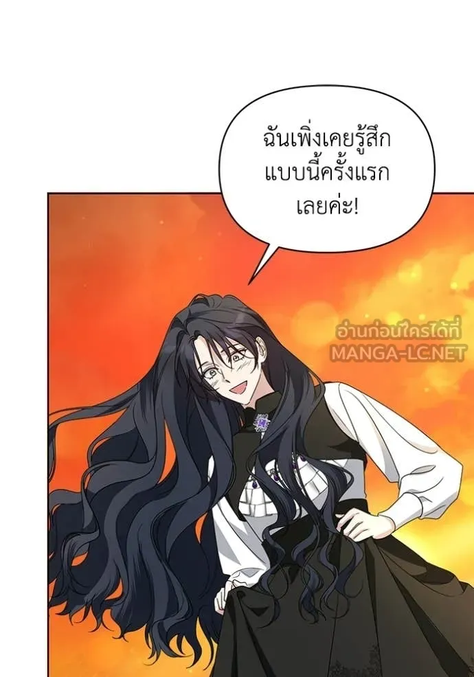 ชีวิตใหม่ในตระกูล ตอนที่ 96 รูปที่ 69