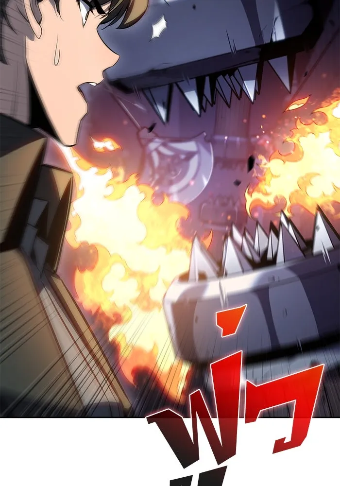 ผู้เล่นหน้าใหม่เลเวลแมกซ์ ตอนที่ 100 เลือกขั้วอำนาจ (2) รูปที่ 16