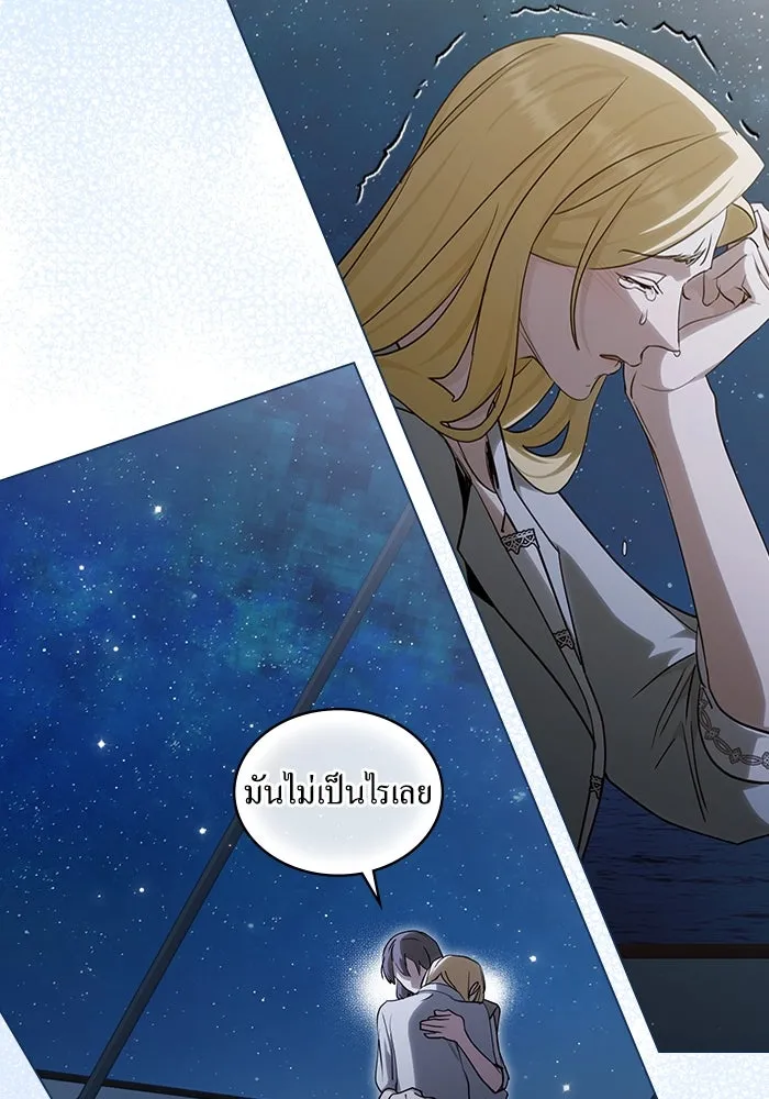 กู้ชีวิตลิขิตท่านเอิร์ล ตอนที่ 59 รูปที่ 26