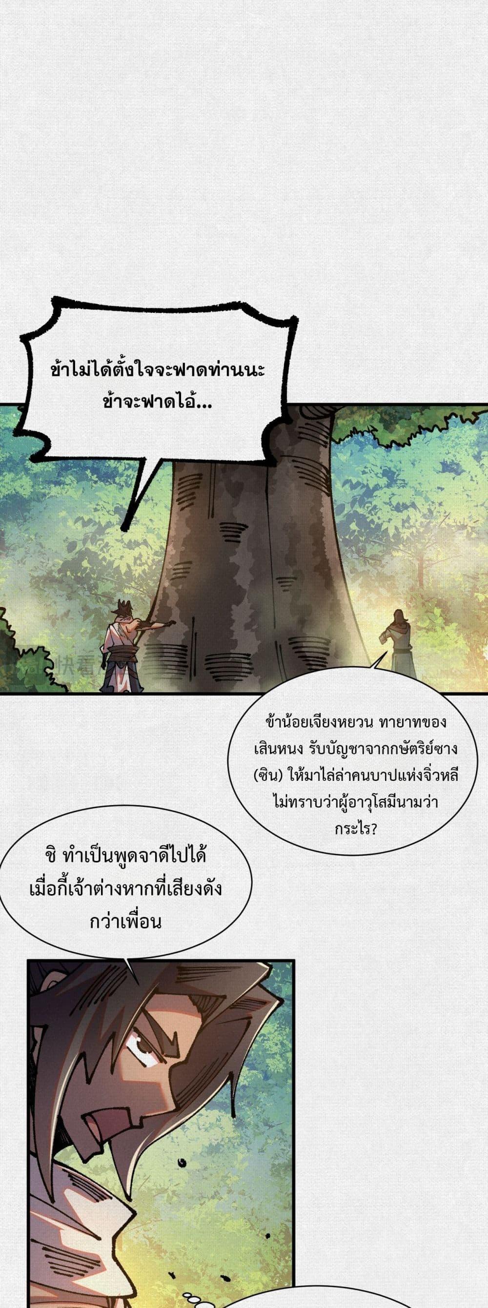 Manga-lc-com อ่านมังงะ อ่านการ์ตูน ออนไลน์ ฟรี Soul of Chi You ตอนที่ 1 2 3 4 5 6 7 8 9 10 11 12 13 14 ฟรี ไม่มีโฆษณา Manga-lc - อ่าน มังงะ อ่าน การ์ตูน ออนไลน์ อ่านมังงะ ฟรี