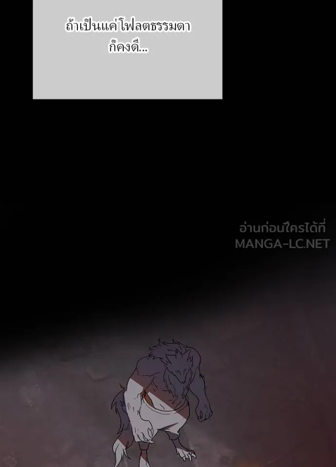 เป้าหมายครั้งที่ 2 ตอนที่ 27 รูปที่ 54